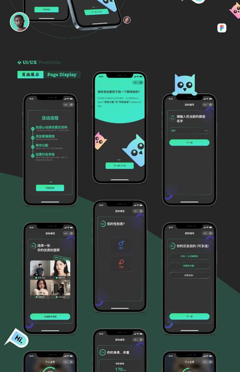 网站定制开发：让您的品牌焕发独特魅力