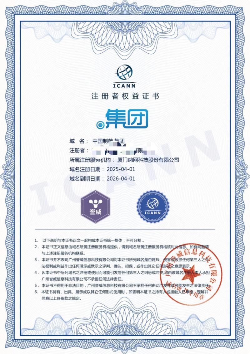 网站定制开发