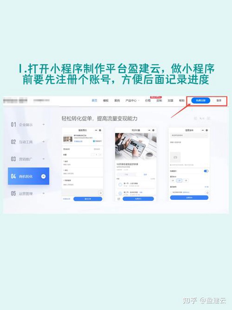 岳阳县网站建设